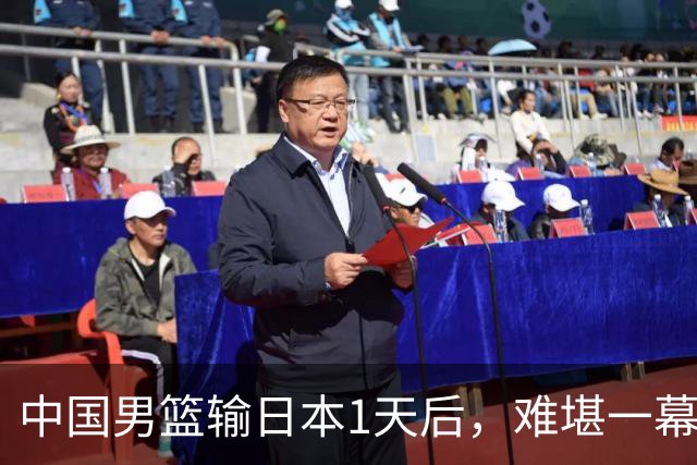 中国男篮输日本1天后，难堪一幕还是发生了，郭士强的处境太尴尬